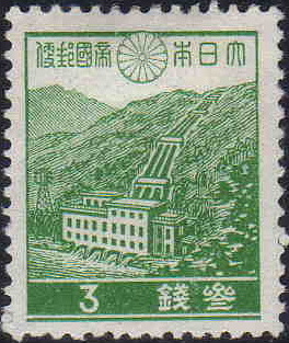 Hydroelectricity_3sen_stamp.JPG