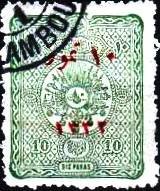 Colnect-1419-327-overprint-on-post-stamps-of-1892.jpg