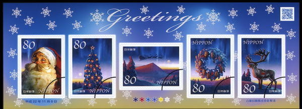 Colnect-1529-668-Selfadh-Sheet-Blue-Greetings-Winter-2010.jpg