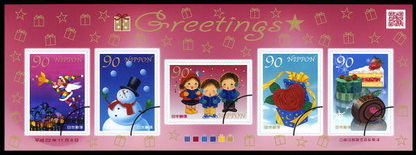 Colnect-1529-674-Selfadh-Sheet-Red-Greetings-Winter-2010.jpg