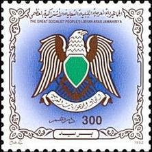 Colnect-1648-500-Coat-of-arms-of-Libya.jpg