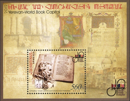 Colnect-1750-096-Souvenir-Sheet-Yerevan-World-Book-Capital.jpg