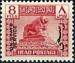 Colnect-1904-688-Lion-of-Babylon-basalt-from-the-Royal-Nebuchadnezzar-II-6.jpg