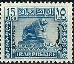 Colnect-1904-690-Lion-of-Babylon-basalt-from-the-Royal-Nebuchadnezzar-II-6.jpg