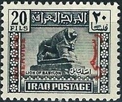 Colnect-1904-691-Lion-of-Babylon-basalt-from-the-Royal-Nebuchadnezzar-II-6.jpg