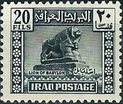 Colnect-1915-009-Lion-of-Babylon-basalt-from-the-Royal-Nebuchadnezzar-II-6.jpg