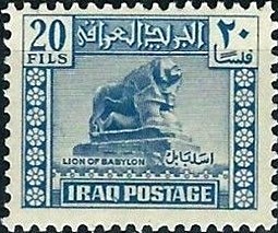 Colnect-1915-011-Lion-of-Babylon-basalt-from-the-Royal-Nebuchadnezzar-II-6.jpg