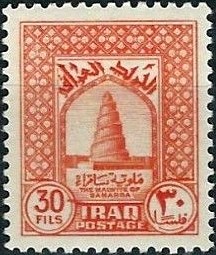 Colnect-1915-013-Samarra-Spiral-Minaret-of-the-Great-Mosque-built-about-850.jpg