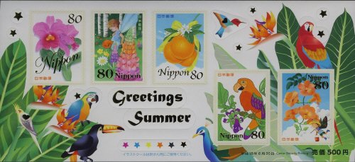 Colnect-3995-555-Mini-Sheet-Greetings-Summer-2006-.jpg