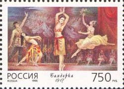 Colnect-522-150-Ballet--La-Bayadere--1917.jpg