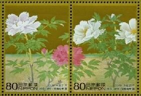 Colnect-5532-056--quot-Peony-quot--by-Kanashima-Keika-1892-1974.jpg