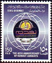 Colnect-5594-247-Kuwait-Airways-40th-anniv.jpg