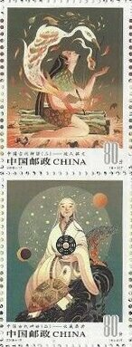 Colnect-6023-575-Ancient-Chinese-Fairy-Tales.jpg