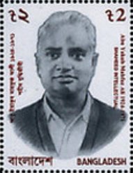 Colnect-4409-113-Abu-Yakub-Mahfuz-Ali-1924-1971.jpg