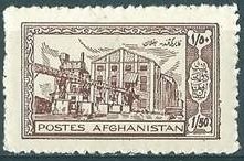 Colnect-3760-984-Sugar-Mill-Baghlan.jpg