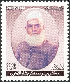 Colnect-601-931-Justice-Pir-Muhammad-Karam-Shah-Al-Azhari.jpg