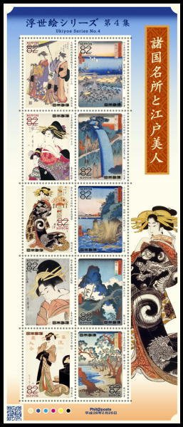 Colnect-3530-902-Ukiyoe-Series-4.jpg