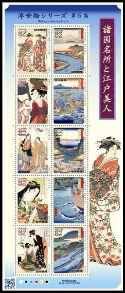 Colnect-3536-082-Ukiyoe-Series-5.jpg