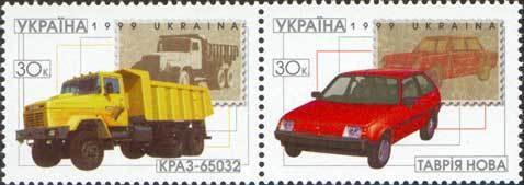 Colnect-592-186-Ukrainian-Cars.jpg