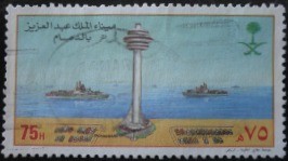 Colnect-1715-710-King-Abdul-Aziz-Sea-port-Dammam.jpg