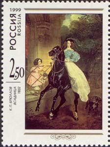 Colnect-781-290-KBryullov--Rider--1832.jpg