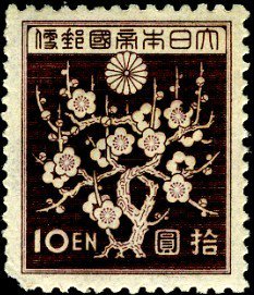 Colnect-3890-283-Plum-Blossom-Design.jpg