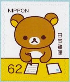 Colnect-4239-479-Rilakkuma-writes-a-postcard.jpg