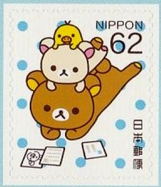 Colnect-4239-482-Rilakkuma-reading-postcards.jpg