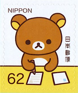 Colnect-5255-042-Rilakkuma-Writes-a-Postcard.jpg