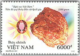 Colnect-1661-114-The--quot-vietnam--s-Star-quot--Ruby---National-Treasure-Of-2160-Grams.jpg