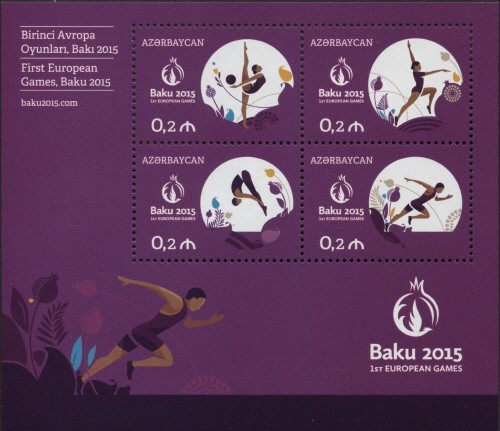 Colnect-2955-250-First-European-Games-Baku-2015.jpg