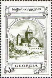 Colnect-847-241-Georgian-Churches--quot-Ananuri-quot-.jpg