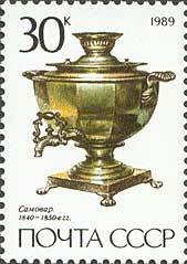 Colnect-195-559-Russian-Samovars.jpg