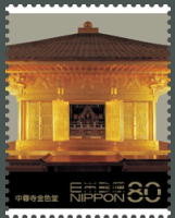 Colnect-1993-215-Chuson-ji-Konjikido.jpg