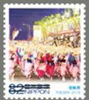 Colnect-3536-698-Tokushima---Awa-Odori.jpg