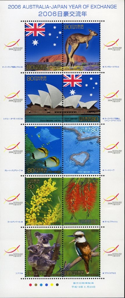 Colnect-906-318-Mini-Sheet-2006-Australia-Japan-Year-of-Exchange.jpg