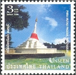 Colnect-1668-439-Phra-Mutao-Pagoda-Nonthaburi.jpg