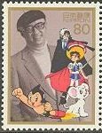 Colnect-819-501-Osamu-Tezuka-Cartoonist.jpg