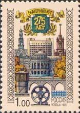 Colnect-190-840-275th-Anniversary-of-Yekaterinburg.jpg