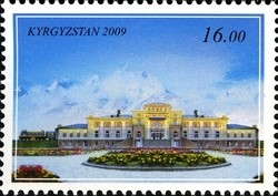 Colnect-1535-252-Railways-of-Kyrgyzstan-1.jpg