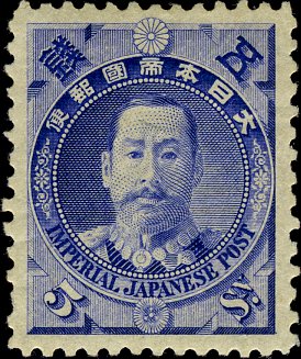 Colnect-4233-030-Prince-Arisugawa-Taruhito-Japanese-General-.jpg