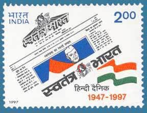 Colnect-555-358-Swatantra-Bharat.jpg