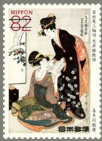 Colnect-3536-089-Good-Relations-Between-Siblings-by-Utamaro-Kitagawa.jpg