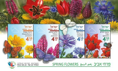 Colnect-4866-188-Springtime-Flowers-World-Stamp-Championship.jpg