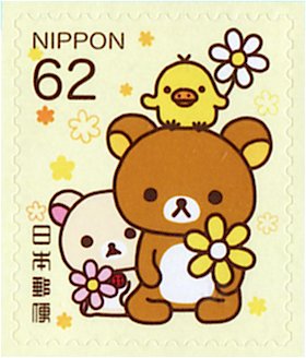 Colnect-5255-127-Flowers-and-Rilakkuma.jpg