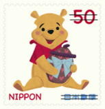 Colnect-1997-261-Winnie-the-Pooh.jpg