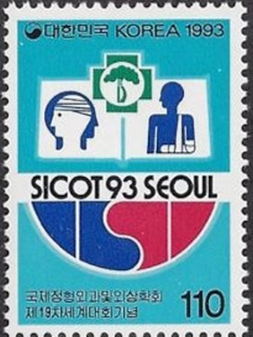 Colnect-2680-861-19th-World-Congress-SICOT.jpg