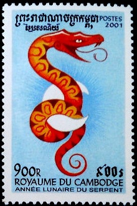 Colnect-2546-357-Chinese-New-Year--Year-of-the-snake.jpg