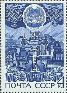 Colnect-194-482-50th-Anniversary-of-Buryat-Autonomous-Soviet-Socialist-Repub.jpg