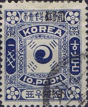 Colnect-2824-764-Yin-Yang-black-overprint.jpg